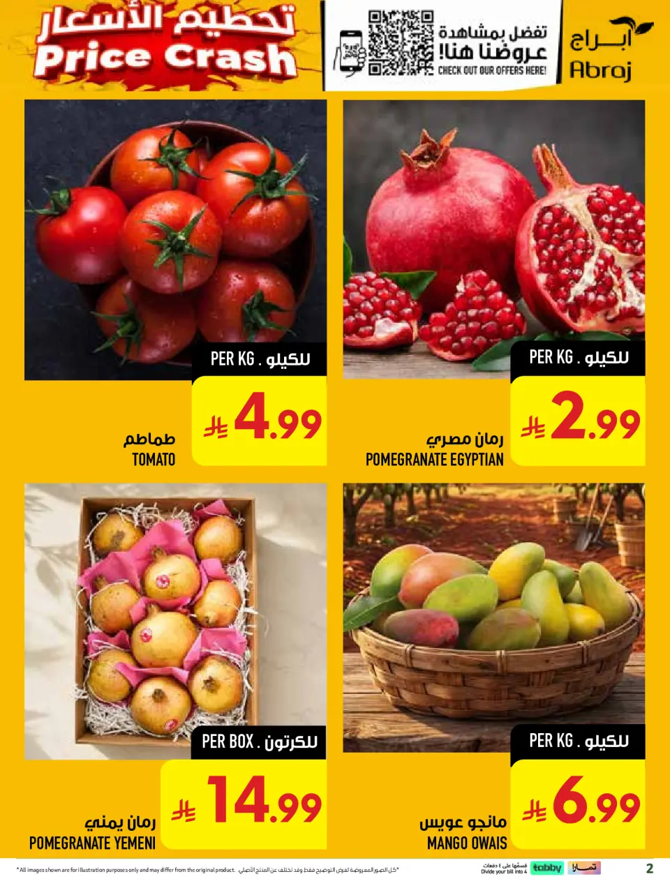Ofertas de Hipermercado Abraj Al Rashidiya de 19 a 25 Rabiʻ I 1448 AH (2 – 8 septiembre 2026) Ofertas Smash de precios - Página 2