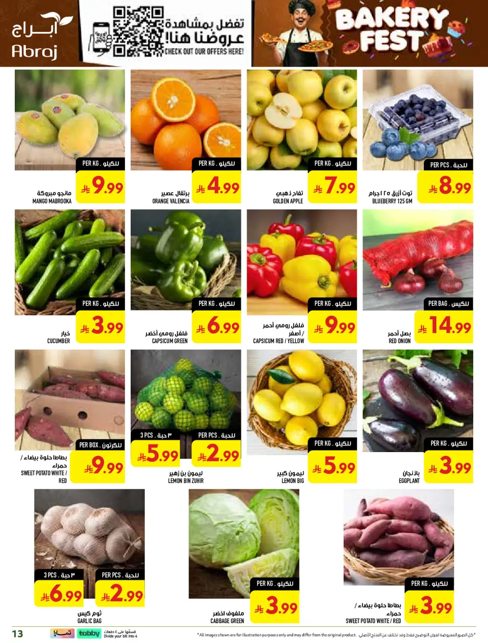 Ofertas de Hipermercado Abraj Al Rashidiya de 19 a 25 Rabiʻ I 1448 AH (2 – 8 septiembre 2026) Ofertas Smash de precios - Página 13
