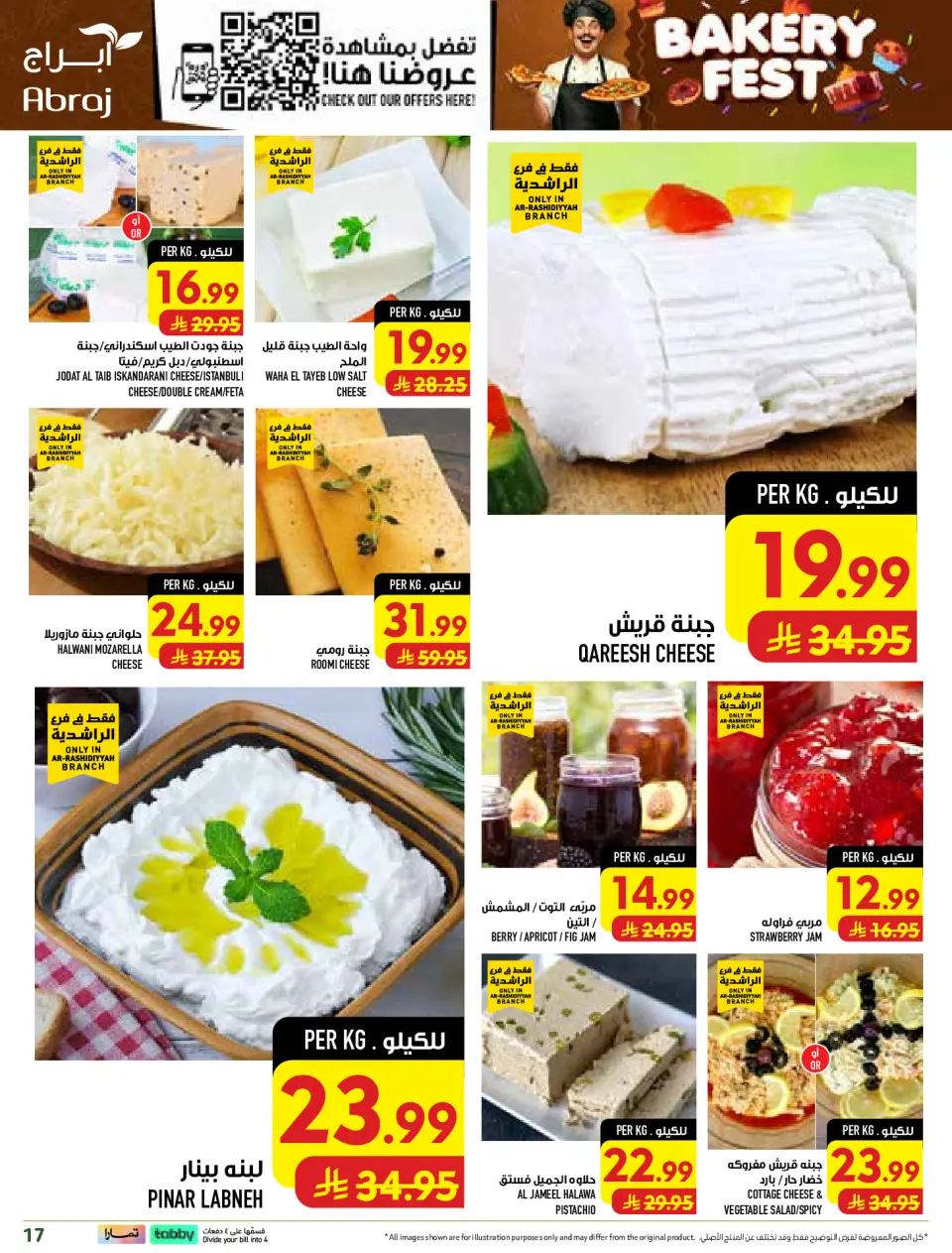 Ofertas de Hipermercado Abraj Al Rashidiya de 19 a 25 Rabiʻ I 1448 AH (2 – 8 septiembre 2026) Ofertas Smash de precios - Página 17