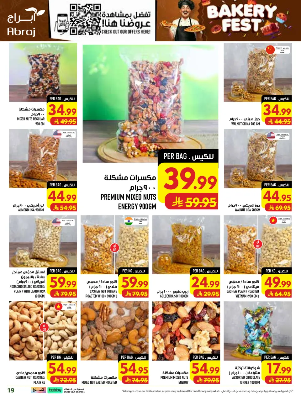 Ofertas de Hipermercado Abraj Al Rashidiya de 19 a 25 Rabiʻ I 1448 AH (2 – 8 septiembre 2026) Ofertas Smash de precios - Página 19