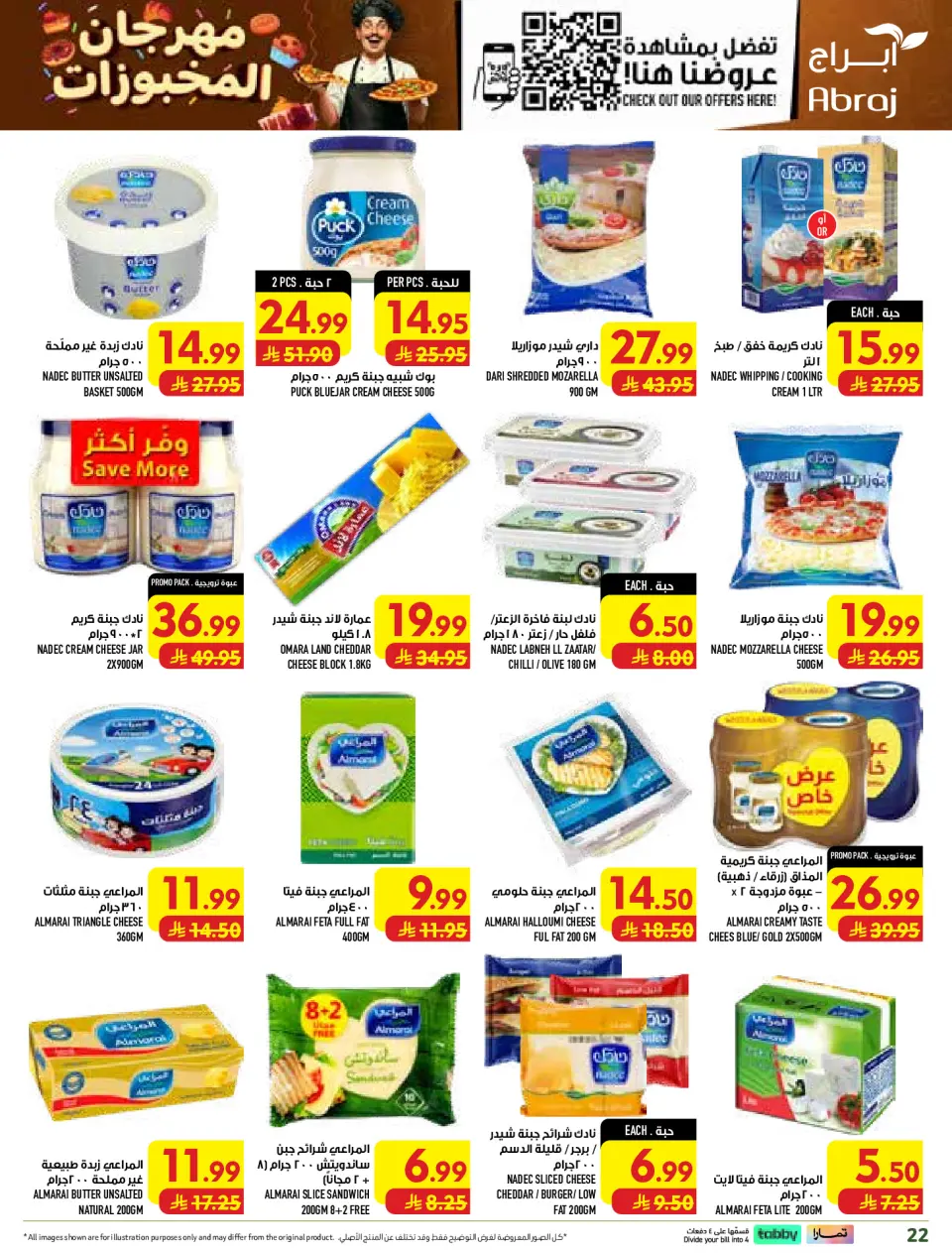 Ofertas de Hipermercado Abraj Al Rashidiya de 19 a 25 Rabiʻ I 1448 AH (2 – 8 septiembre 2026) Ofertas Smash de precios - Página 22