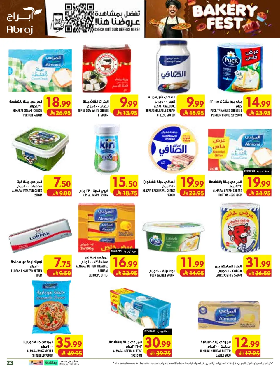 Ofertas de Hipermercado Abraj Al Rashidiya de 19 a 25 Rabiʻ I 1448 AH (2 – 8 septiembre 2026) Ofertas Smash de precios - Página 23