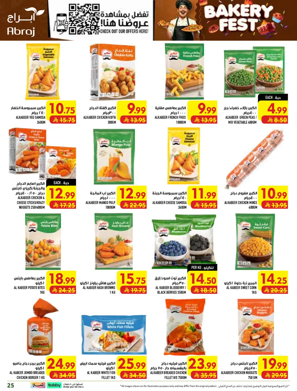 Ofertas de Hipermercado Abraj Al Rashidiya de 19 a 25 Rabiʻ I 1448 AH (2 – 8 septiembre 2026) Ofertas Smash de precios - Página 25