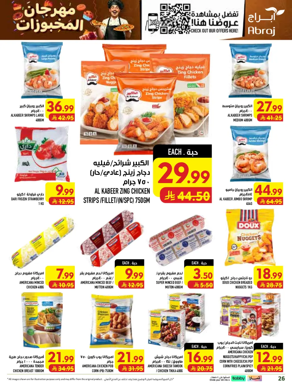 Ofertas de Hipermercado Abraj Al Rashidiya de 19 a 25 Rabiʻ I 1448 AH (2 – 8 septiembre 2026) Ofertas Smash de precios - Página 26