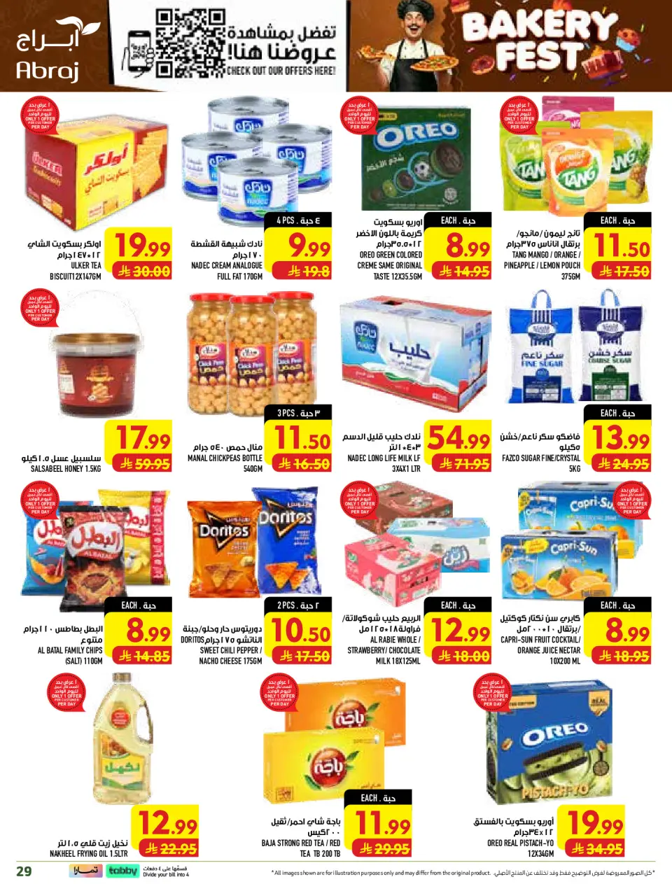 Ofertas de Hipermercado Abraj Al Rashidiya de 19 a 25 Rabiʻ I 1448 AH (2 – 8 septiembre 2026) Ofertas Smash de precios - Página 29