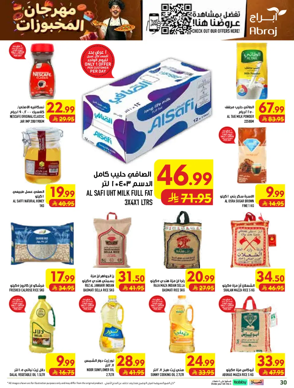 Ofertas de Hipermercado Abraj Al Rashidiya de 19 a 25 Rabiʻ I 1448 AH (2 – 8 septiembre 2026) Ofertas Smash de precios - Página 30