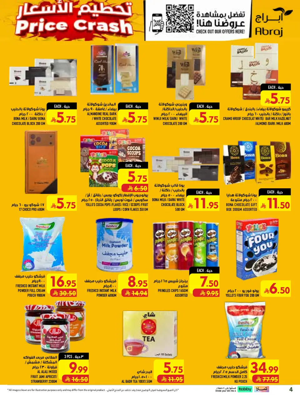 Ofertas de Hipermercado Abraj Al Rashidiya de 19 a 25 Rabiʻ I 1448 AH (2 – 8 septiembre 2026) Ofertas Smash de precios - Página 4