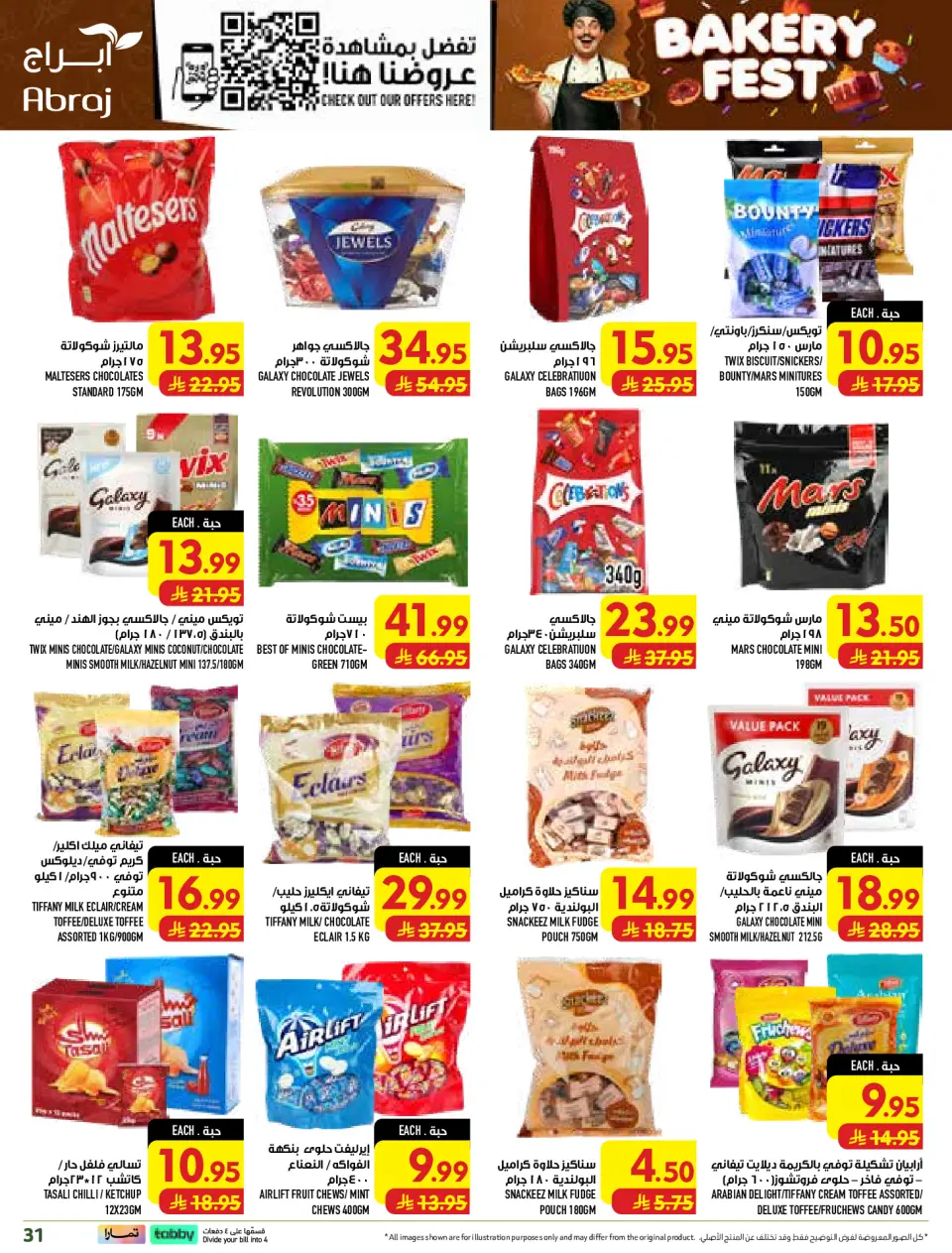Ofertas de Hipermercado Abraj Al Rashidiya de 19 a 25 Rabiʻ I 1448 AH (2 – 8 septiembre 2026) Ofertas Smash de precios - Página 31