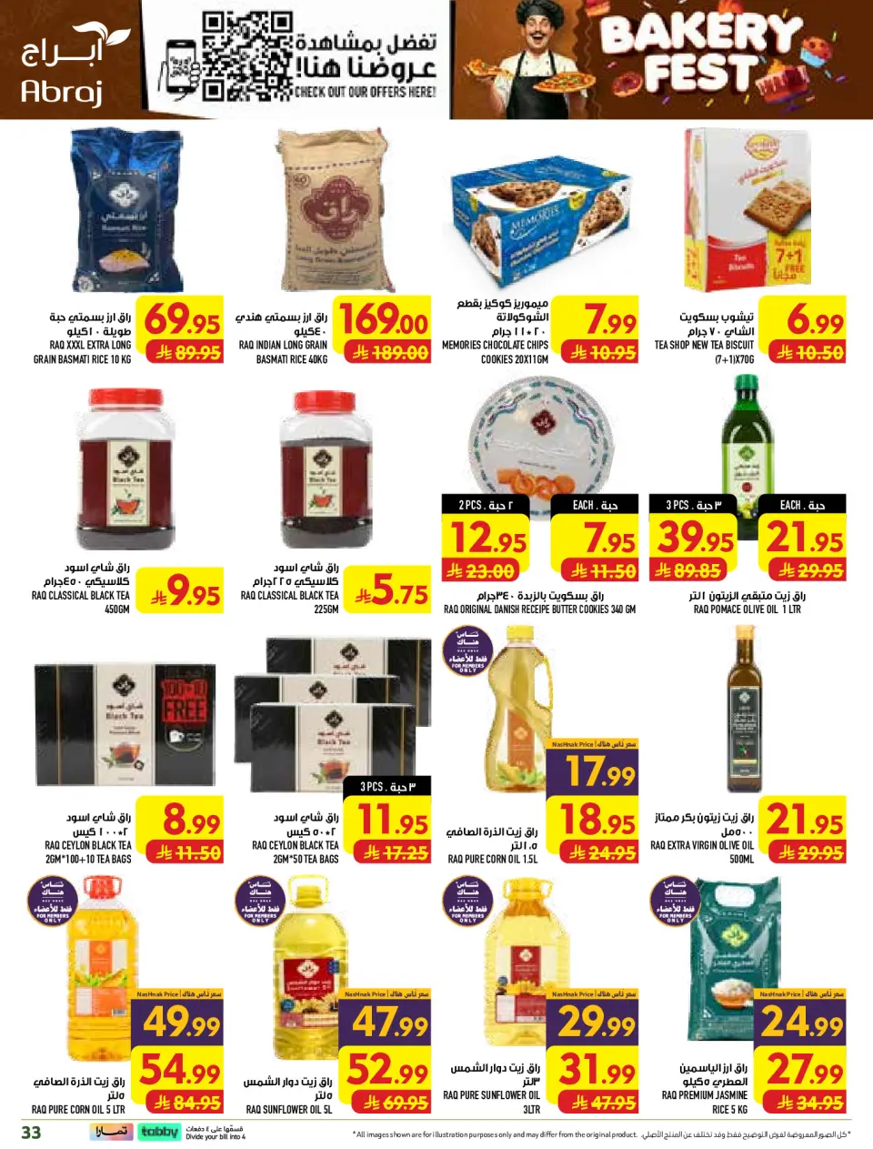 Ofertas de Hipermercado Abraj Al Rashidiya de 19 a 25 Rabiʻ I 1448 AH (2 – 8 septiembre 2026) Ofertas Smash de precios - Página 33