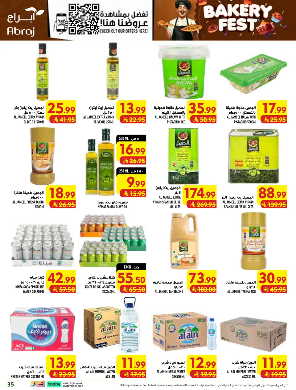 Ofertas de Hipermercado Abraj Al Rashidiya de 19 a 25 Rabiʻ I 1448 AH (2 – 8 septiembre 2026) Ofertas Smash de precios - Página 35