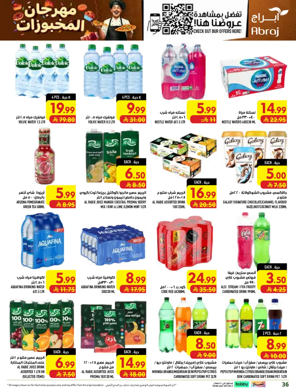 Ofertas de Hipermercado Abraj Al Rashidiya de 19 a 25 Rabiʻ I 1448 AH (2 – 8 septiembre 2026) Ofertas Smash de precios - Página 36