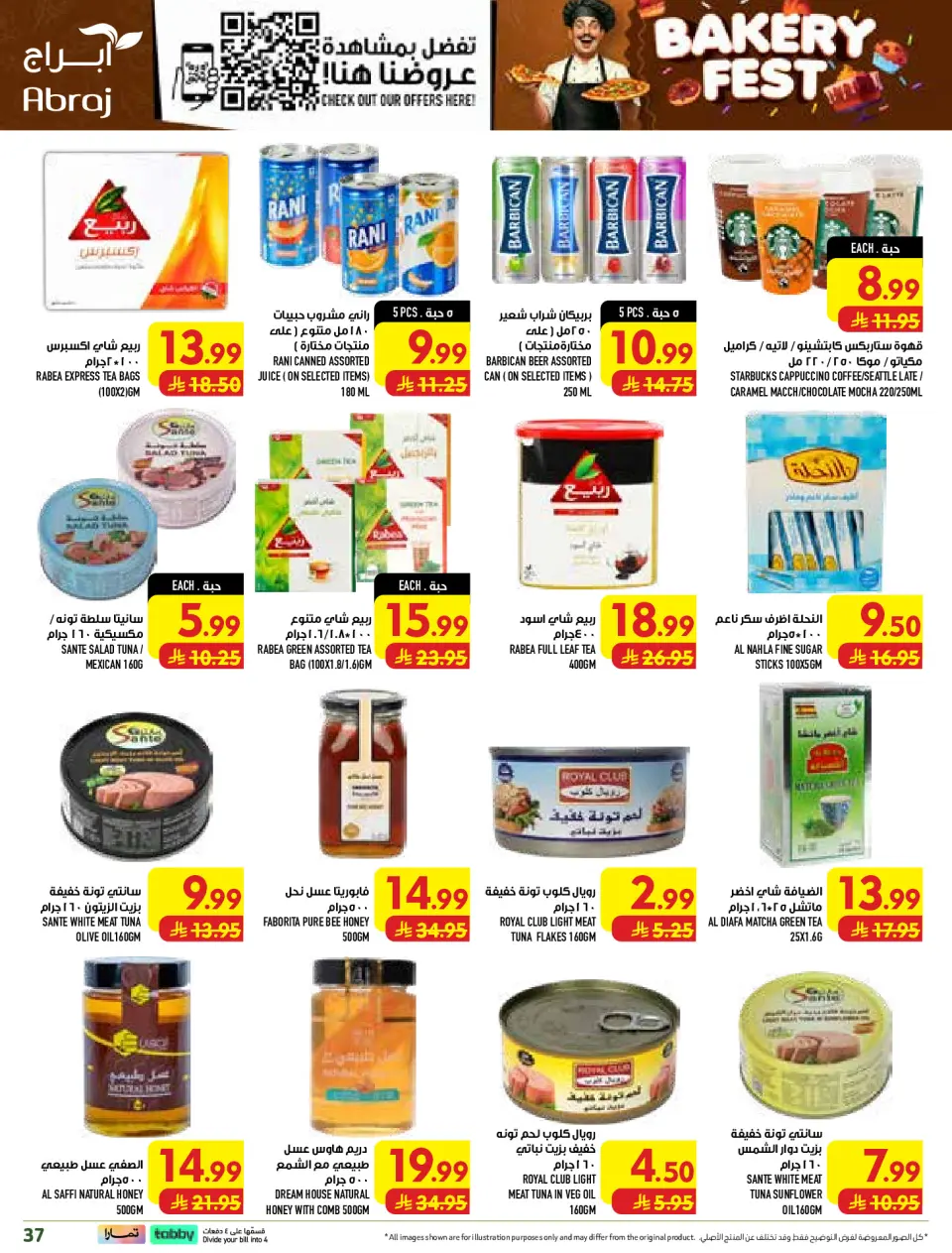 Ofertas de Hipermercado Abraj Al Rashidiya de 19 a 25 Rabiʻ I 1448 AH (2 – 8 septiembre 2026) Ofertas Smash de precios - Página 37