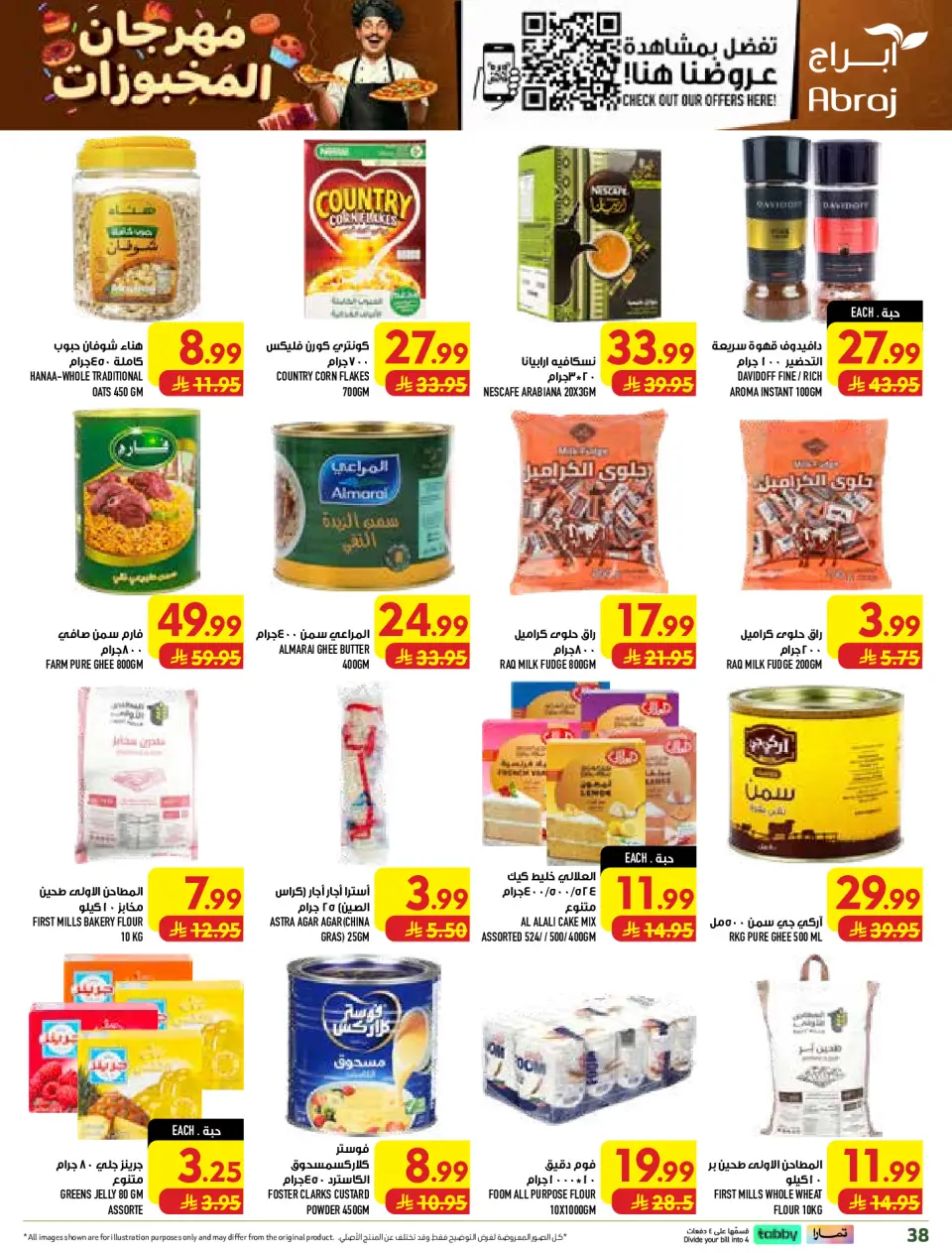 Ofertas de Hipermercado Abraj Al Rashidiya de 19 a 25 Rabiʻ I 1448 AH (2 – 8 septiembre 2026) Ofertas Smash de precios - Página 38