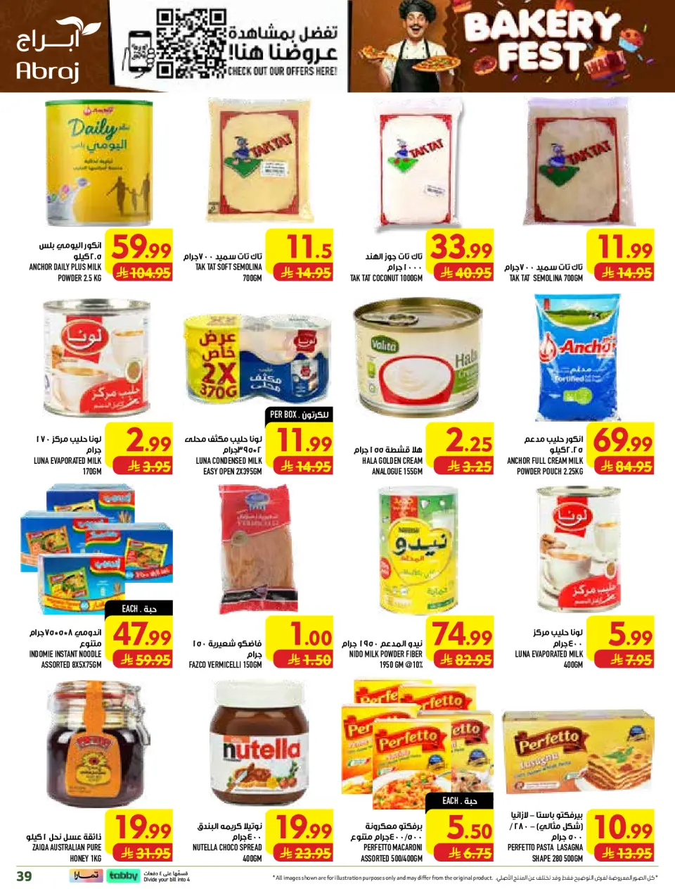Ofertas de Hipermercado Abraj Al Rashidiya de 19 a 25 Rabiʻ I 1448 AH (2 – 8 septiembre 2026) Ofertas Smash de precios - Página 39