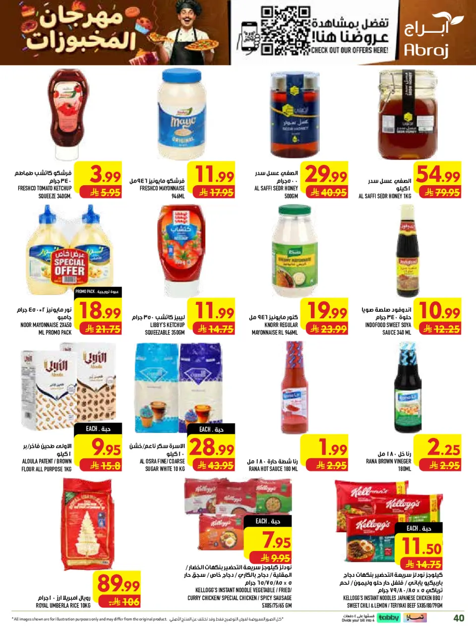 Ofertas de Hipermercado Abraj Al Rashidiya de 19 a 25 Rabiʻ I 1448 AH (2 – 8 septiembre 2026) Ofertas Smash de precios - Página 40
