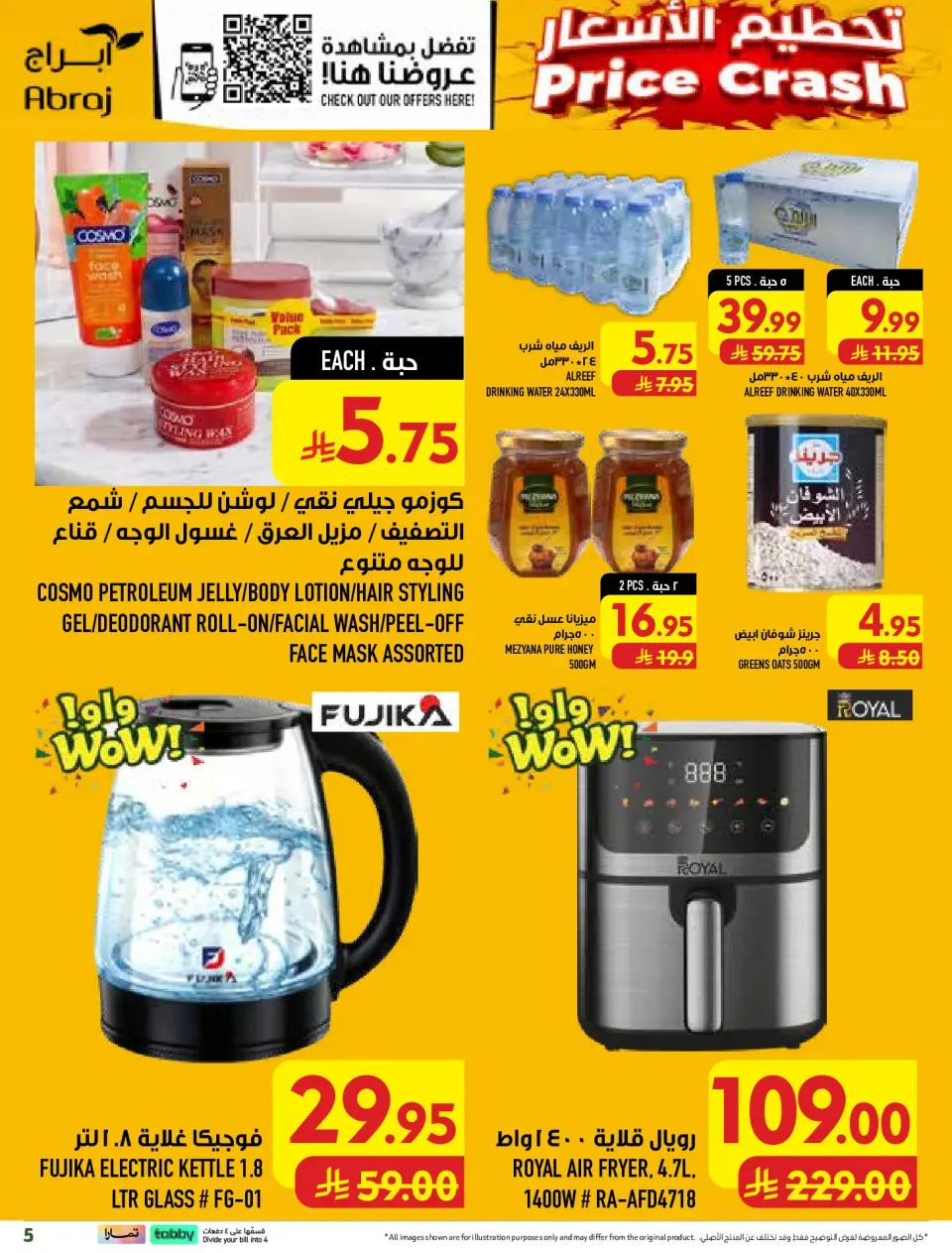 Ofertas de Hipermercado Abraj Al Rashidiya de 19 a 25 Rabiʻ I 1448 AH (2 – 8 septiembre 2026) Ofertas Smash de precios - Página 5
