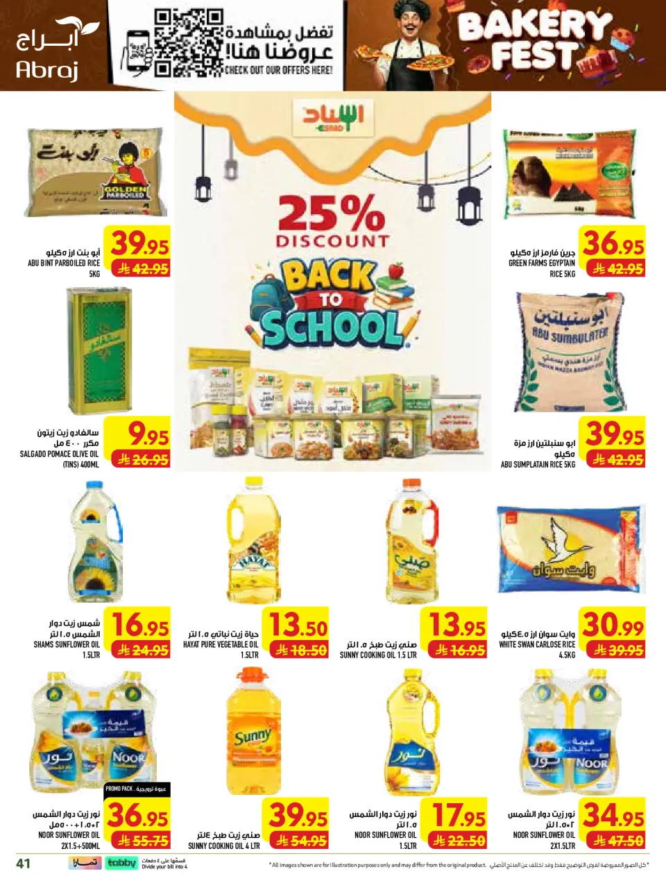 Ofertas de Hipermercado Abraj Al Rashidiya de 19 a 25 Rabiʻ I 1448 AH (2 – 8 septiembre 2026) Ofertas Smash de precios - Página 41