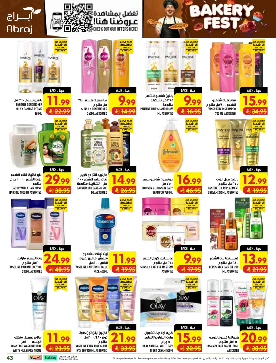 Ofertas de Hipermercado Abraj Al Rashidiya de 19 a 25 Rabiʻ I 1448 AH (2 – 8 septiembre 2026) Ofertas Smash de precios - Página 43