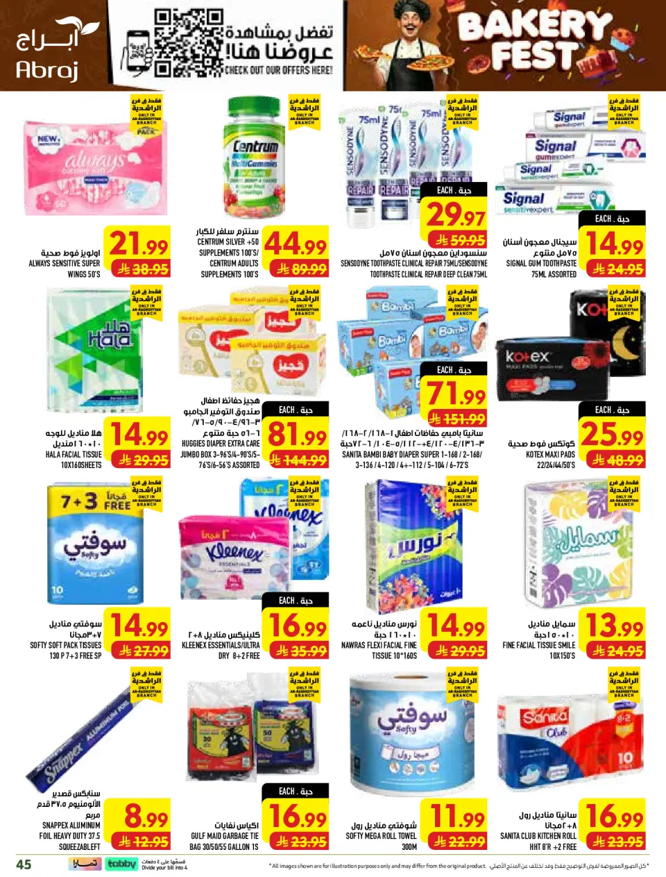 Ofertas de Hipermercado Abraj Al Rashidiya de 19 a 25 Rabiʻ I 1448 AH (2 – 8 septiembre 2026) Ofertas Smash de precios - Página 45