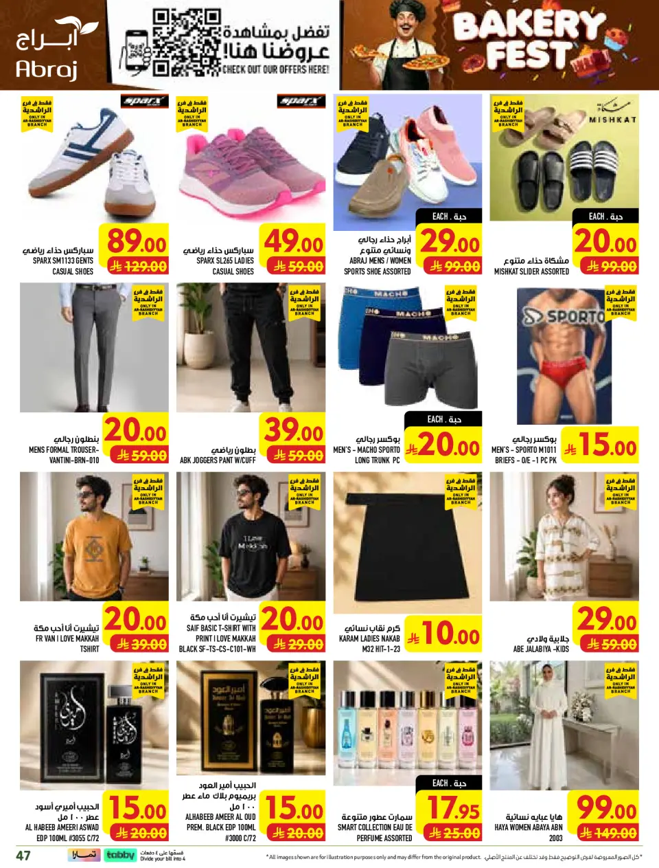 Ofertas de Hipermercado Abraj Al Rashidiya de 19 a 25 Rabiʻ I 1448 AH (2 – 8 septiembre 2026) Ofertas Smash de precios - Página 47