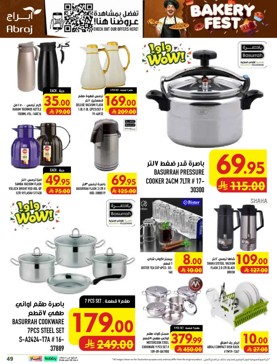 Ofertas de Hipermercado Abraj Al Rashidiya de 19 a 25 Rabiʻ I 1448 AH (2 – 8 septiembre 2026) Ofertas Smash de precios - Página 49
