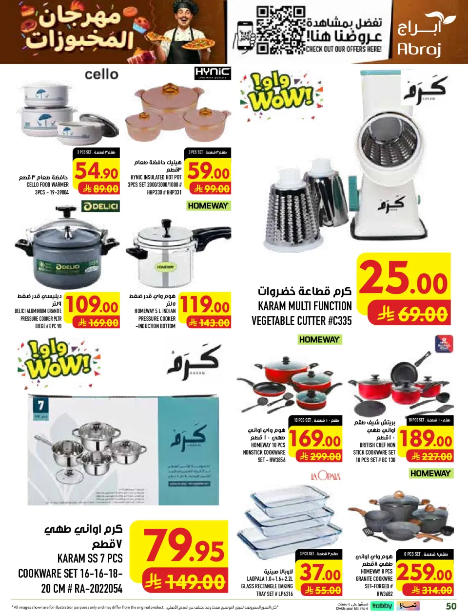 Ofertas de Hipermercado Abraj Al Rashidiya de 19 a 25 Rabiʻ I 1448 AH (2 – 8 septiembre 2026) Ofertas Smash de precios - Página 50