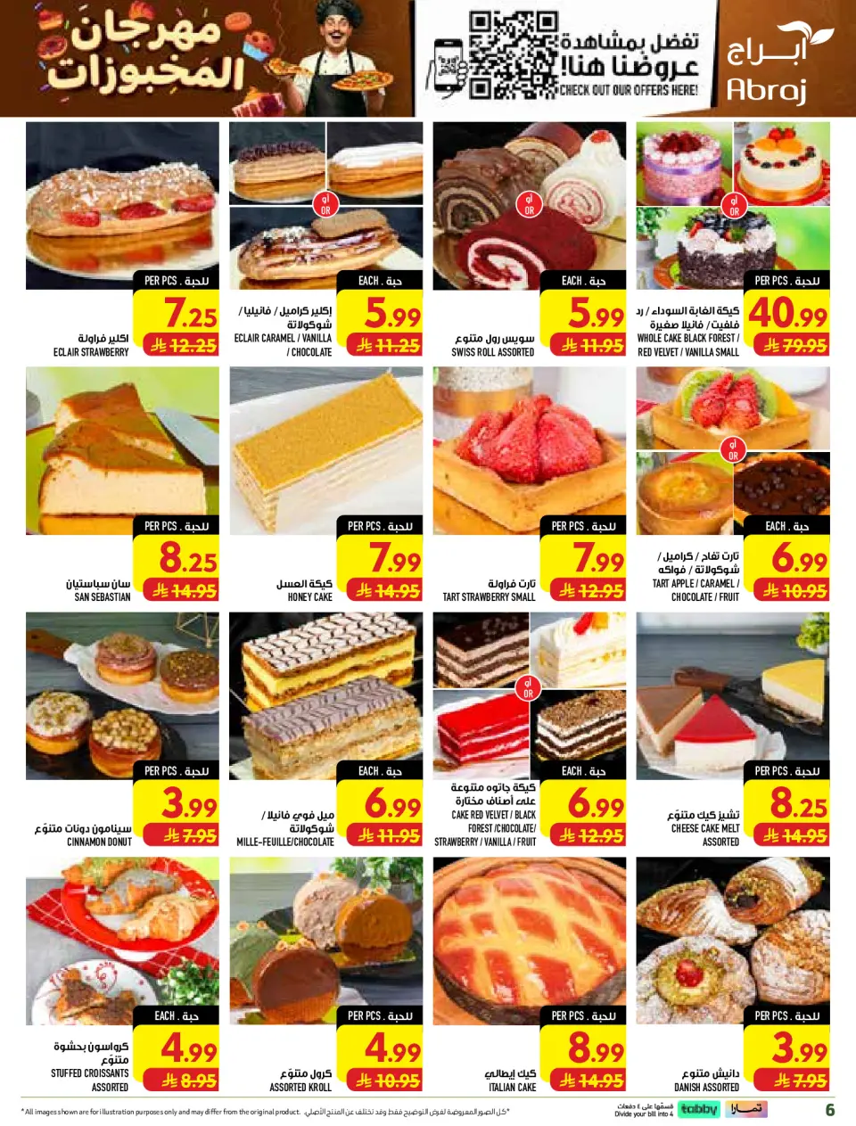 Ofertas de Hipermercado Abraj Al Rashidiya de 19 a 25 Rabiʻ I 1448 AH (2 – 8 septiembre 2026) Ofertas Smash de precios - Página 6