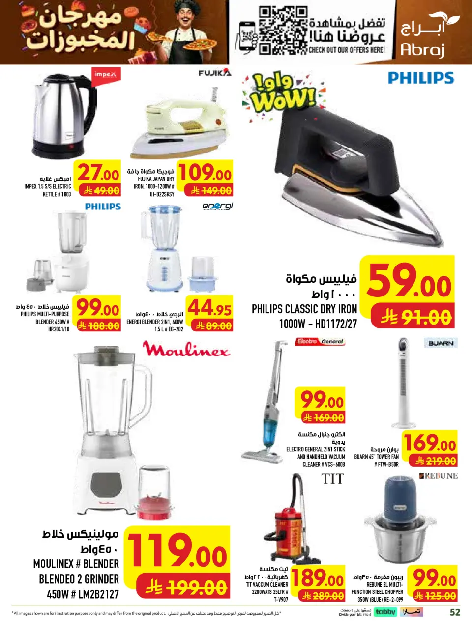 Ofertas de Hipermercado Abraj Al Rashidiya de 19 a 25 Rabiʻ I 1448 AH (2 – 8 septiembre 2026) Ofertas Smash de precios - Página 52