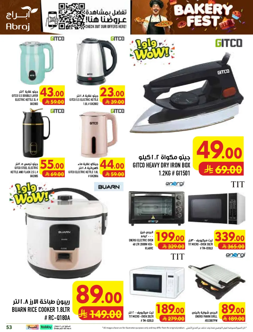 Ofertas de Hipermercado Abraj Al Rashidiya de 19 a 25 Rabiʻ I 1448 AH (2 – 8 septiembre 2026) Ofertas Smash de precios - Página 53