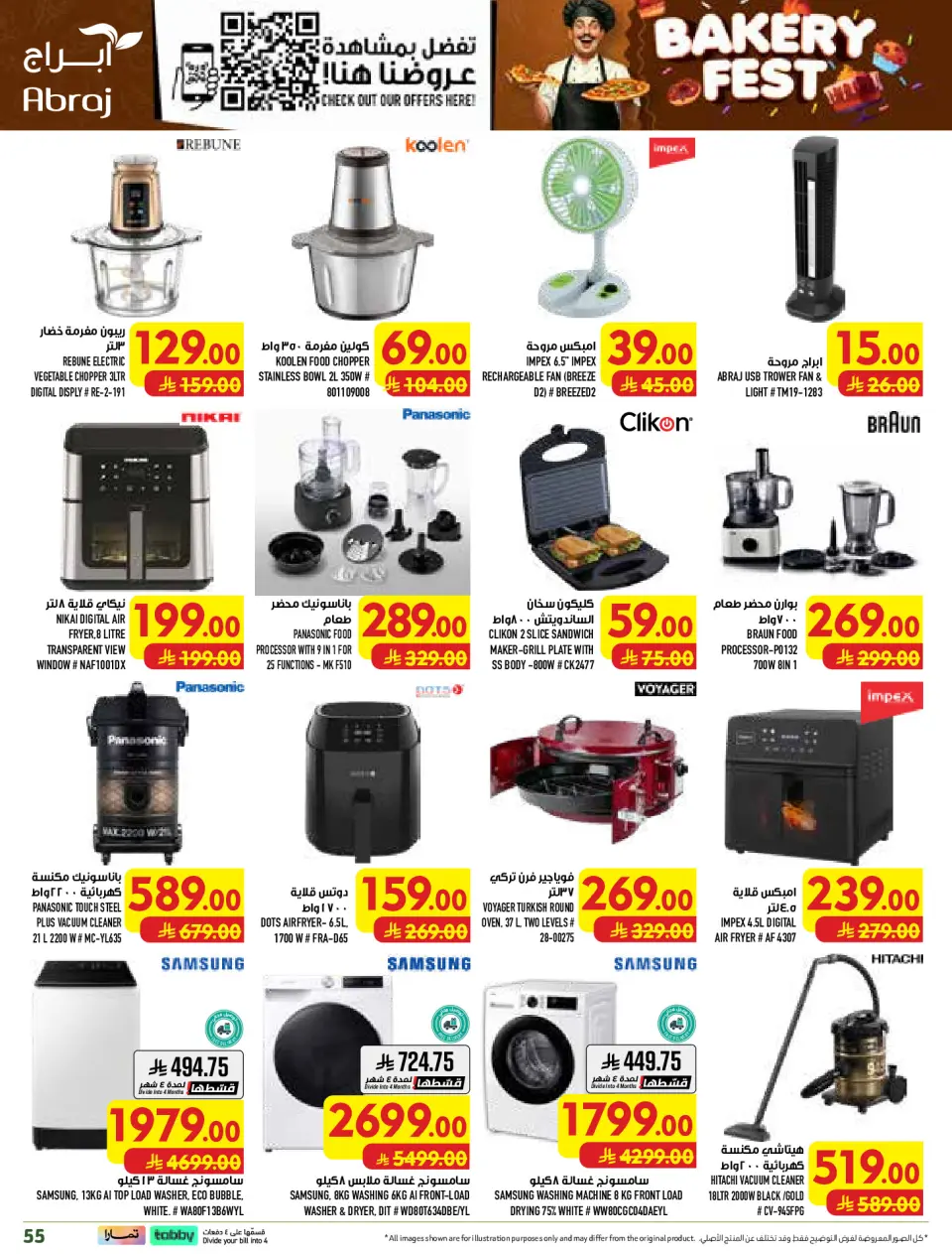 Ofertas de Hipermercado Abraj Al Rashidiya de 19 a 25 Rabiʻ I 1448 AH (2 – 8 septiembre 2026) Ofertas Smash de precios - Página 55