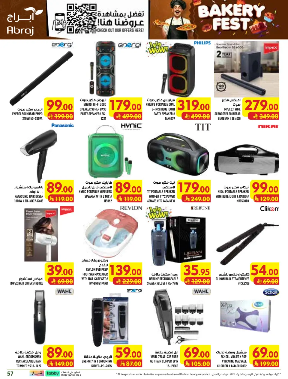 Ofertas de Hipermercado Abraj Al Rashidiya de 19 a 25 Rabiʻ I 1448 AH (2 – 8 septiembre 2026) Ofertas Smash de precios - Página 57