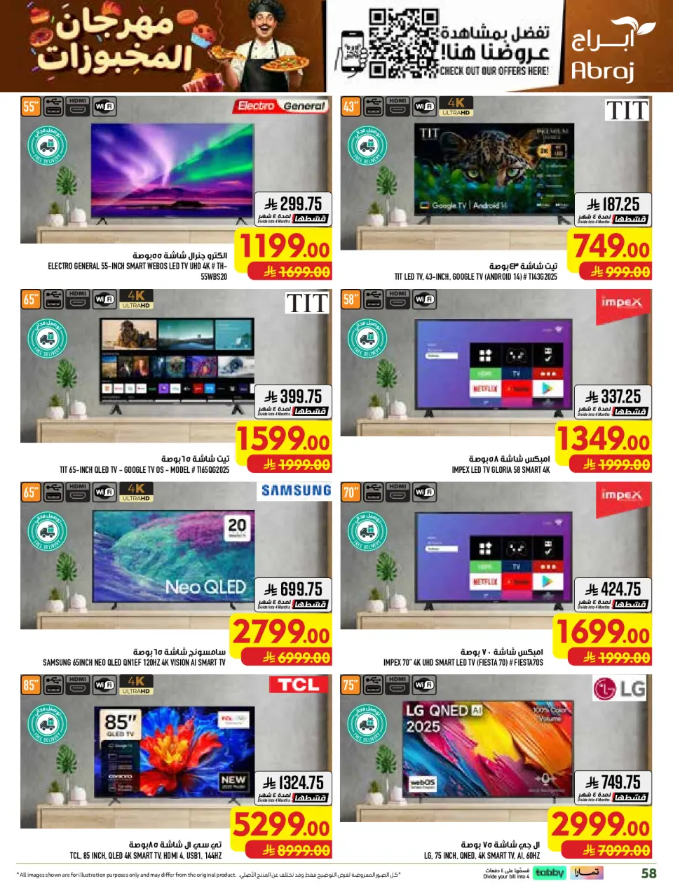 Ofertas de Hipermercado Abraj Al Rashidiya de 19 a 25 Rabiʻ I 1448 AH (2 – 8 septiembre 2026) Ofertas Smash de precios - Página 58