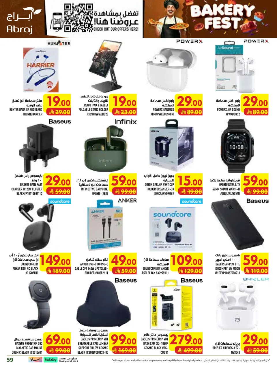 Ofertas de Hipermercado Abraj Al Rashidiya de 19 a 25 Rabiʻ I 1448 AH (2 – 8 septiembre 2026) Ofertas Smash de precios - Página 59