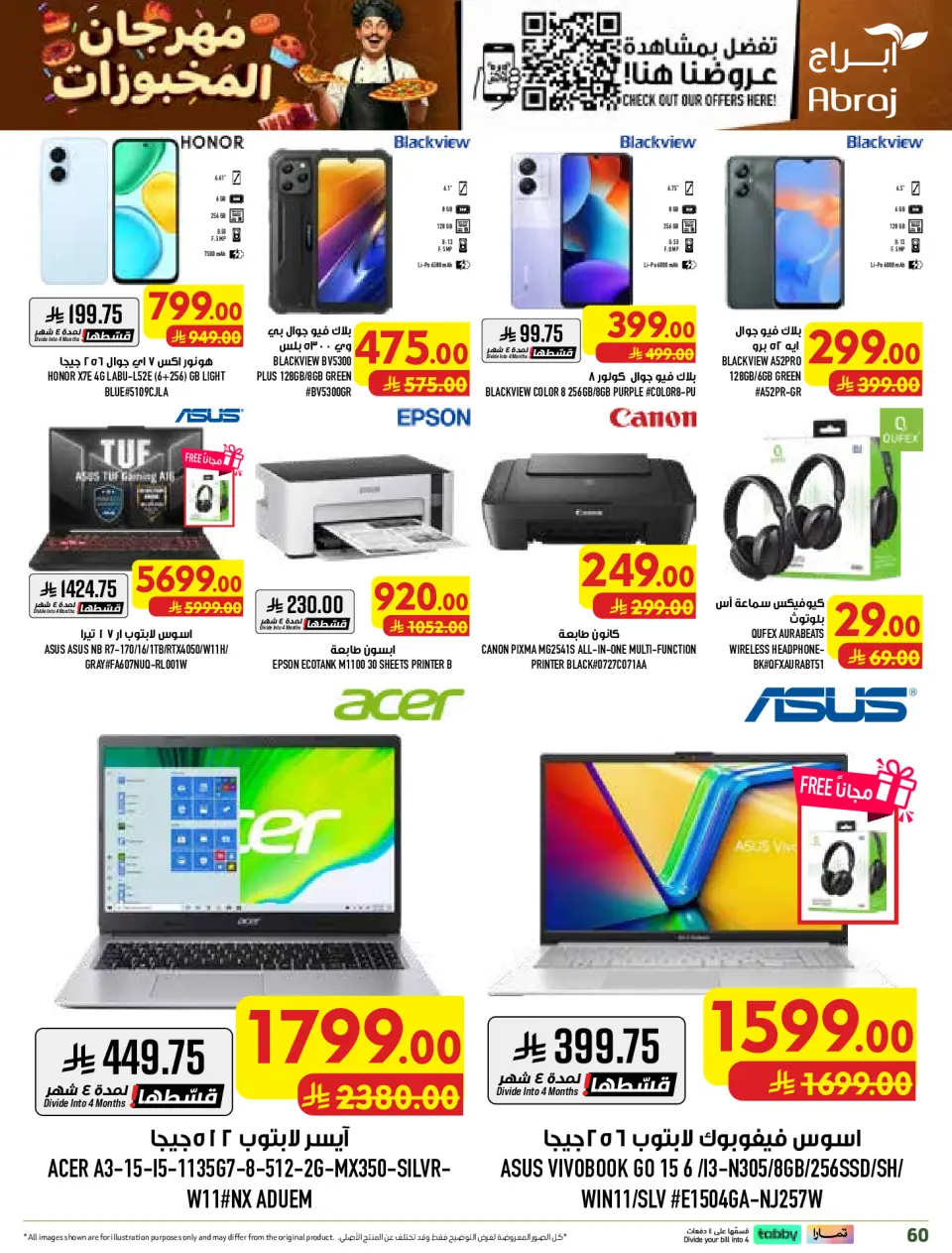 Ofertas de Hipermercado Abraj Al Rashidiya de 19 a 25 Rabiʻ I 1448 AH (2 – 8 septiembre 2026) Ofertas Smash de precios - Página 60