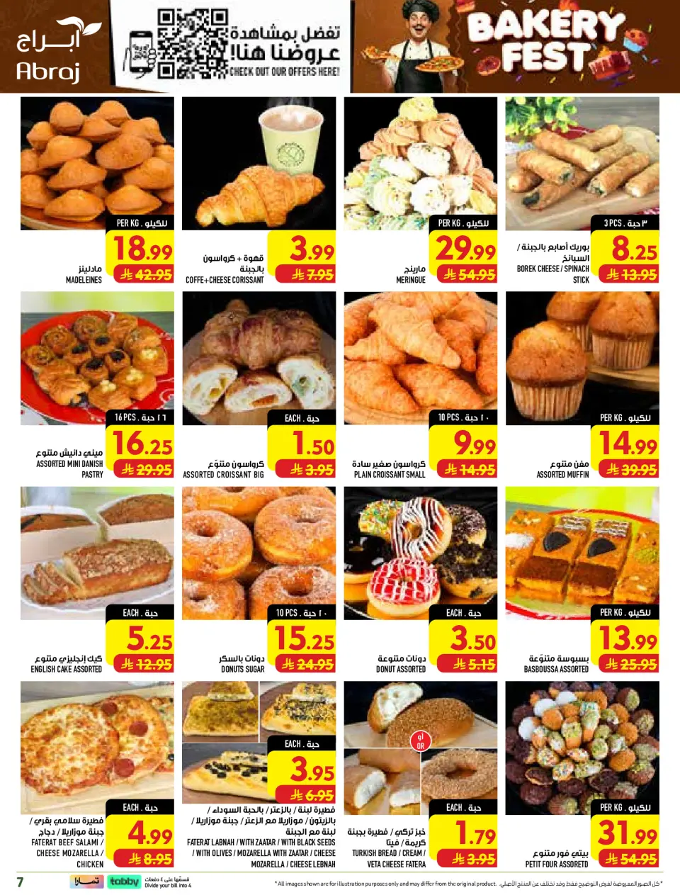 Ofertas de Hipermercado Abraj Al Rashidiya de 19 a 25 Rabiʻ I 1448 AH (2 – 8 septiembre 2026) Ofertas Smash de precios - Página 7