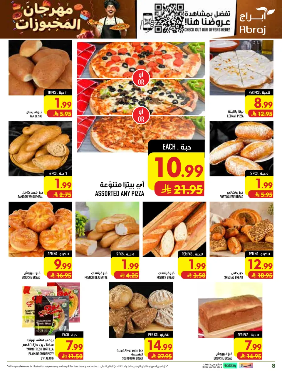 Ofertas de Hipermercado Abraj Al Rashidiya de 19 a 25 Rabiʻ I 1448 AH (2 – 8 septiembre 2026) Ofertas Smash de precios - Página 8
