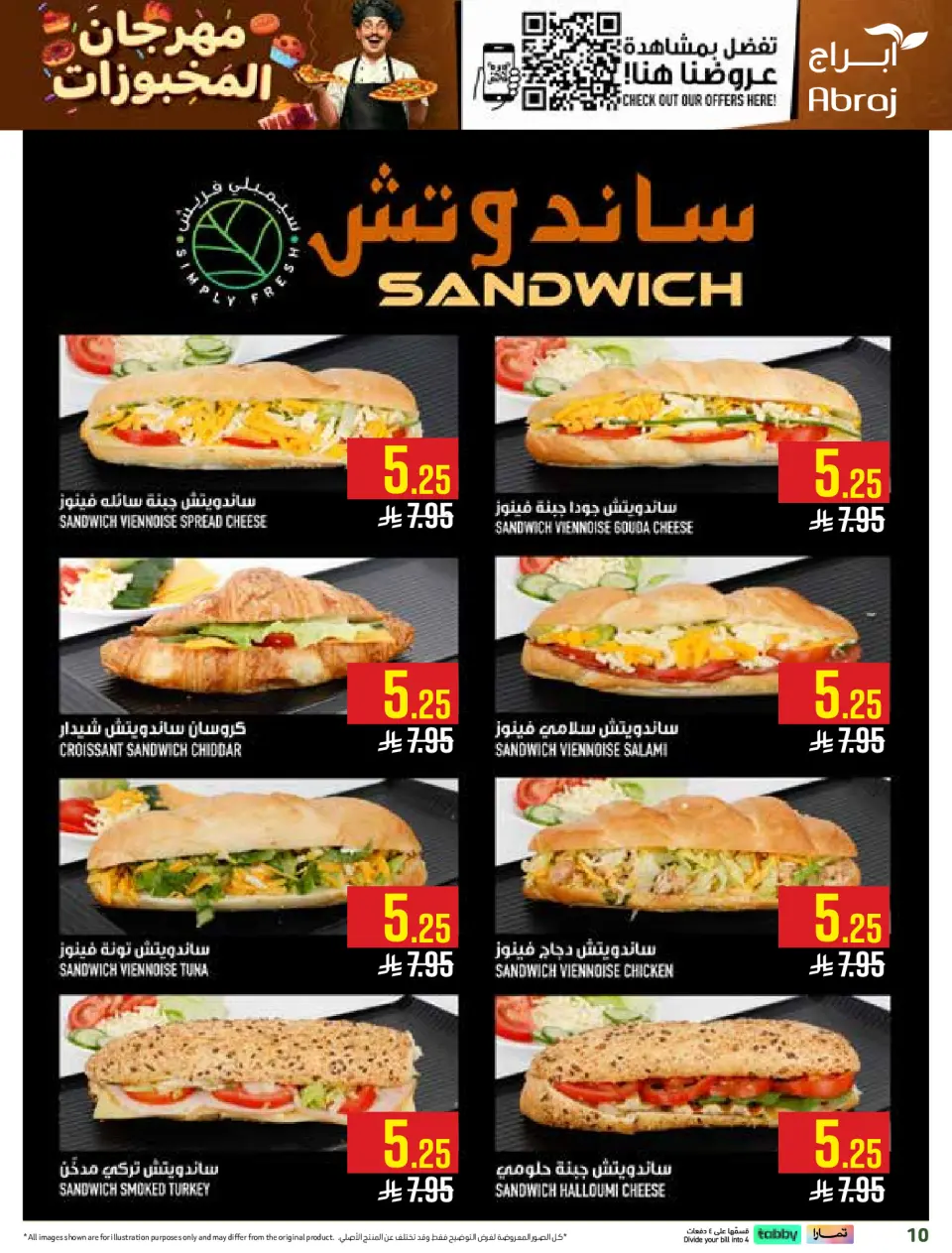 Ofertas de Hipermercado Abraj Al Rashidiya de 19 a 25 Rabiʻ I 1448 AH (2 – 8 septiembre 2026) Ofertas Smash de precios - Página 10