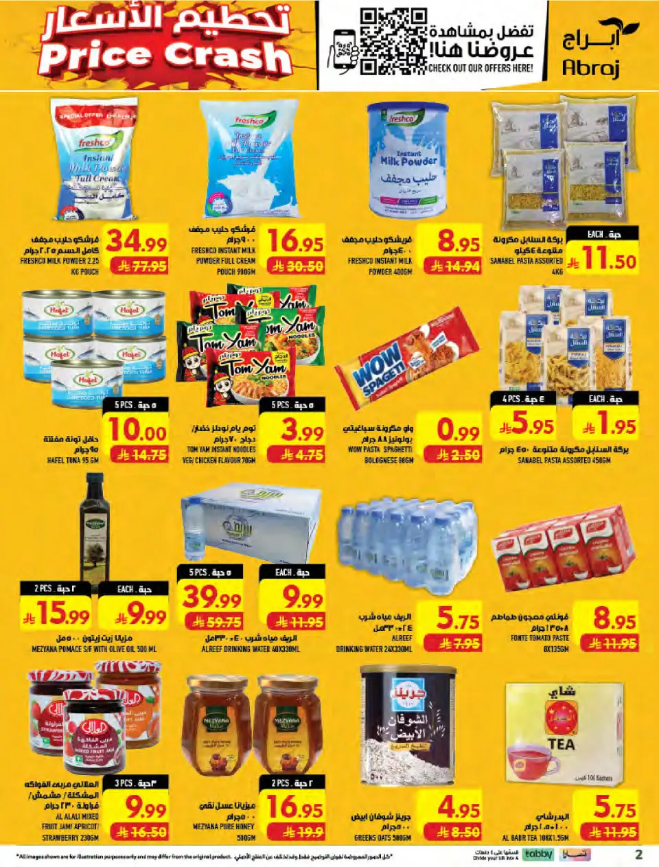 Ofertas de Hipermercado Abraj Al Zaydi de 19 a 25 Rabiʻ I 1448 AH (2 – 8 septiembre 2026) Ofertas Smash de precios - Página 2