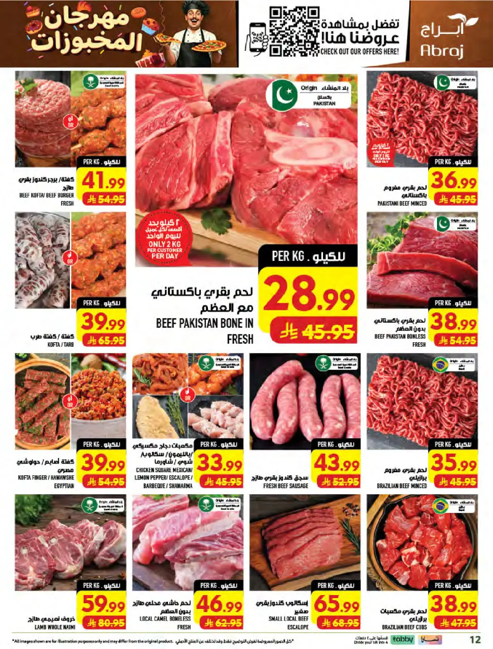 Ofertas de Hipermercado Abraj Al Zaydi de 19 a 25 Rabiʻ I 1448 AH (2 – 8 septiembre 2026) Ofertas Smash de precios - Página 12