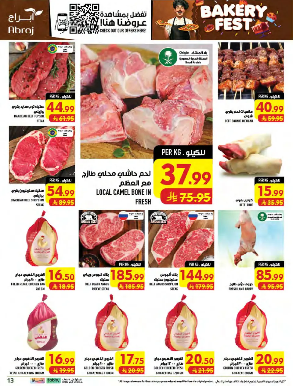 Ofertas de Hipermercado Abraj Al Zaydi de 19 a 25 Rabiʻ I 1448 AH (2 – 8 septiembre 2026) Ofertas Smash de precios - Página 13
