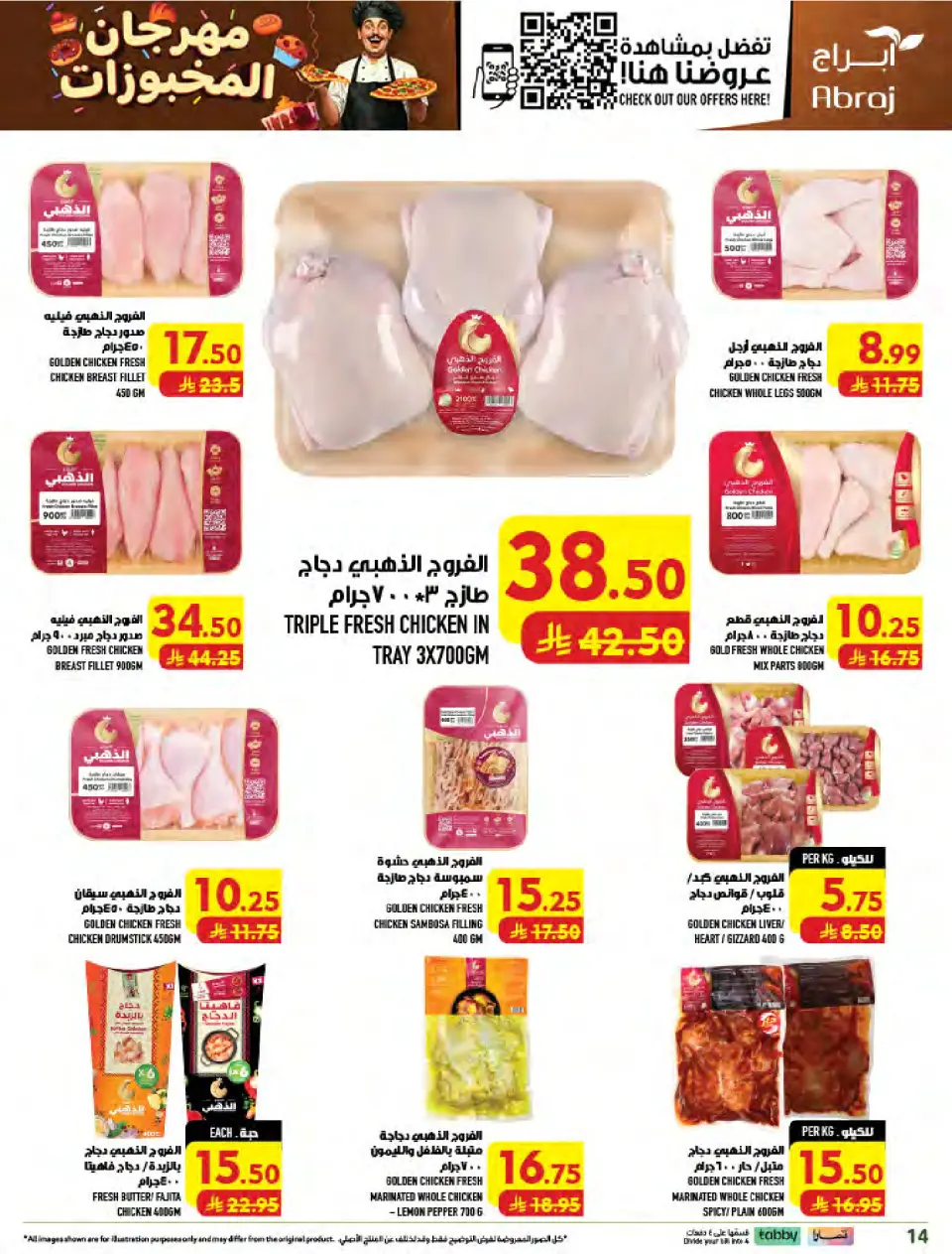 Ofertas de Hipermercado Abraj Al Zaydi de 19 a 25 Rabiʻ I 1448 AH (2 – 8 septiembre 2026) Ofertas Smash de precios - Página 14