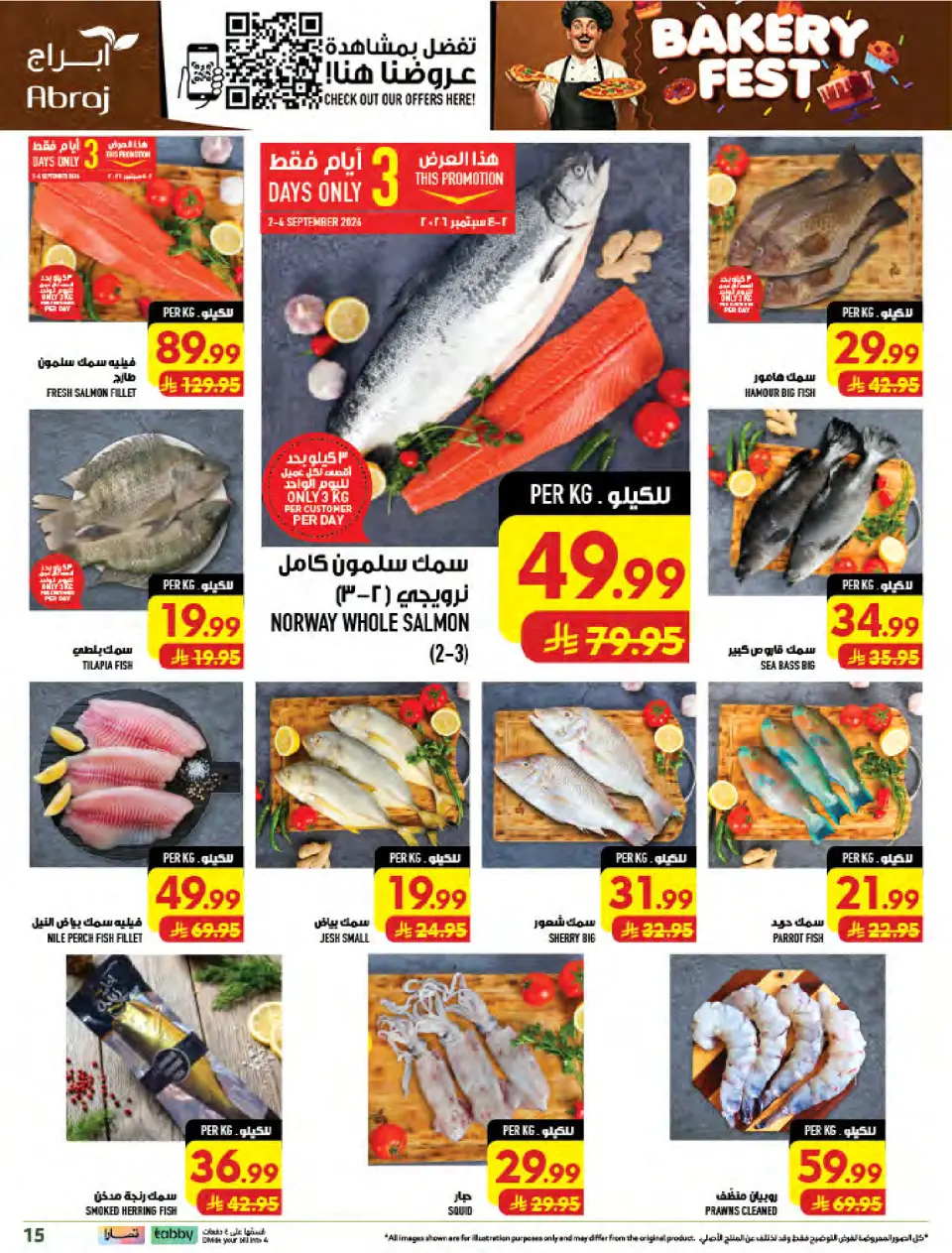 Ofertas de Hipermercado Abraj Al Zaydi de 19 a 25 Rabiʻ I 1448 AH (2 – 8 septiembre 2026) Ofertas Smash de precios - Página 15