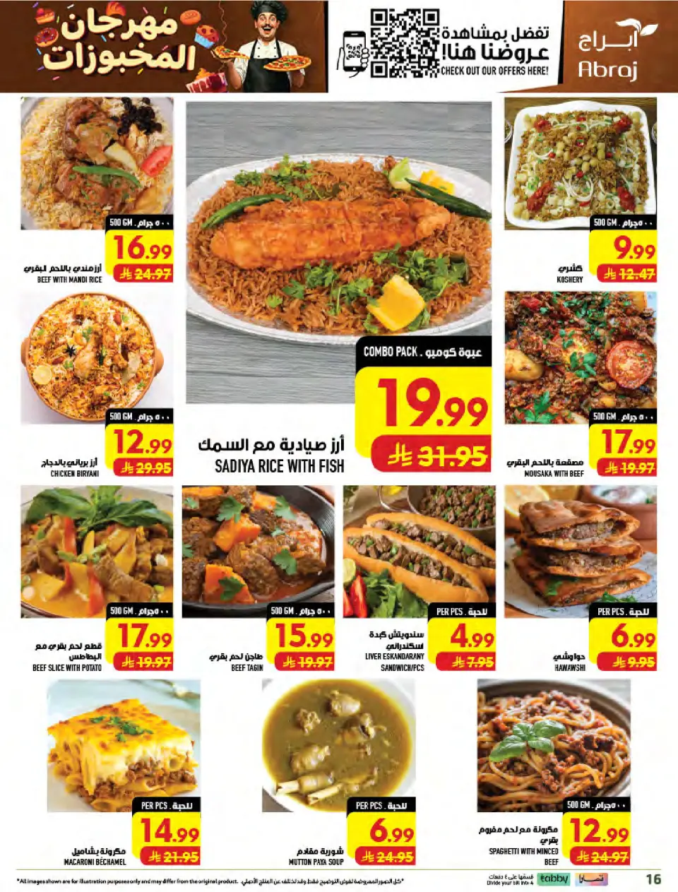 Ofertas de Hipermercado Abraj Al Zaydi de 19 a 25 Rabiʻ I 1448 AH (2 – 8 septiembre 2026) Ofertas Smash de precios - Página 16