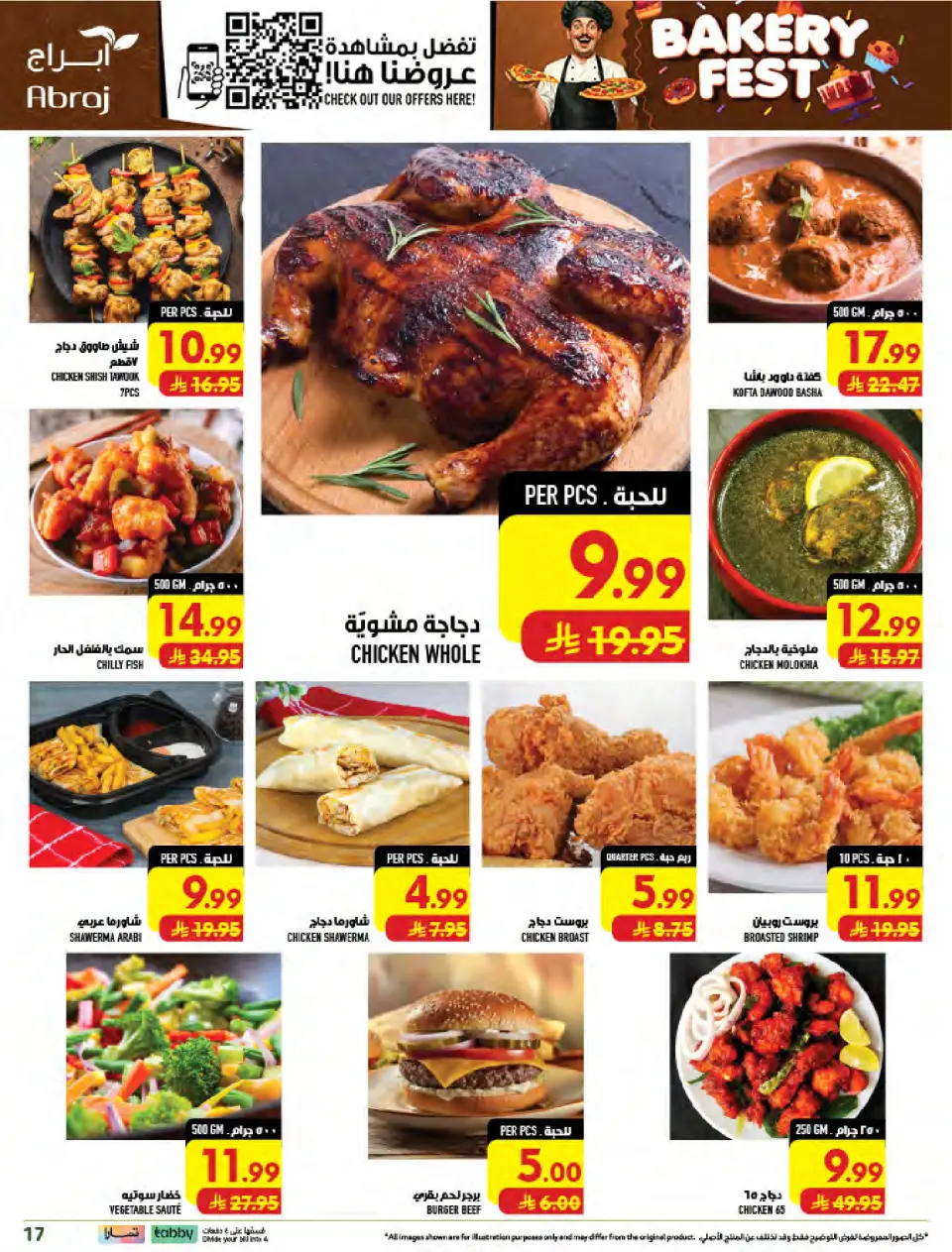Ofertas de Hipermercado Abraj Al Zaydi de 19 a 25 Rabiʻ I 1448 AH (2 – 8 septiembre 2026) Ofertas Smash de precios - Página 17