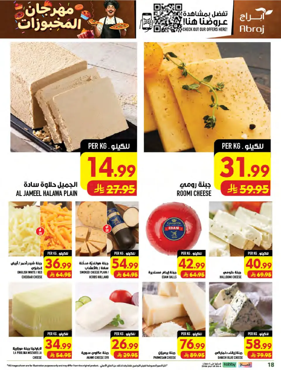 Ofertas de Hipermercado Abraj Al Zaydi de 19 a 25 Rabiʻ I 1448 AH (2 – 8 septiembre 2026) Ofertas Smash de precios - Página 18