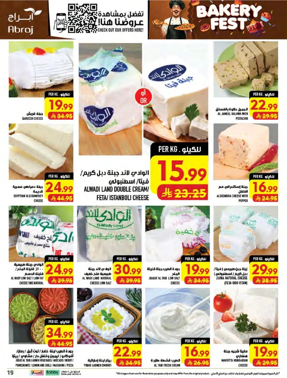 Ofertas de Hipermercado Abraj Al Zaydi de 19 a 25 Rabiʻ I 1448 AH (2 – 8 septiembre 2026) Ofertas Smash de precios - Página 19