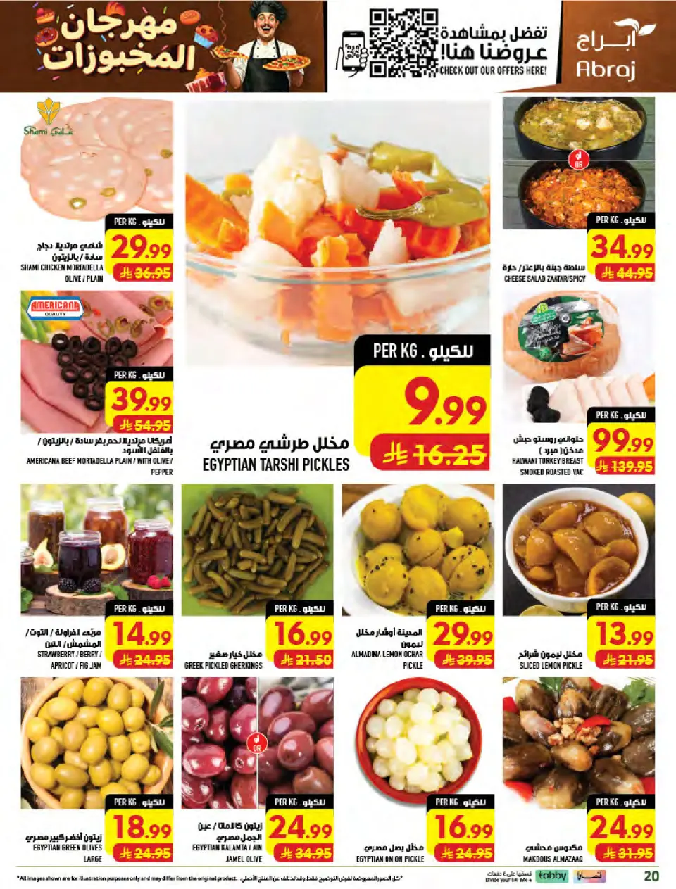 Ofertas de Hipermercado Abraj Al Zaydi de 19 a 25 Rabiʻ I 1448 AH (2 – 8 septiembre 2026) Ofertas Smash de precios - Página 20
