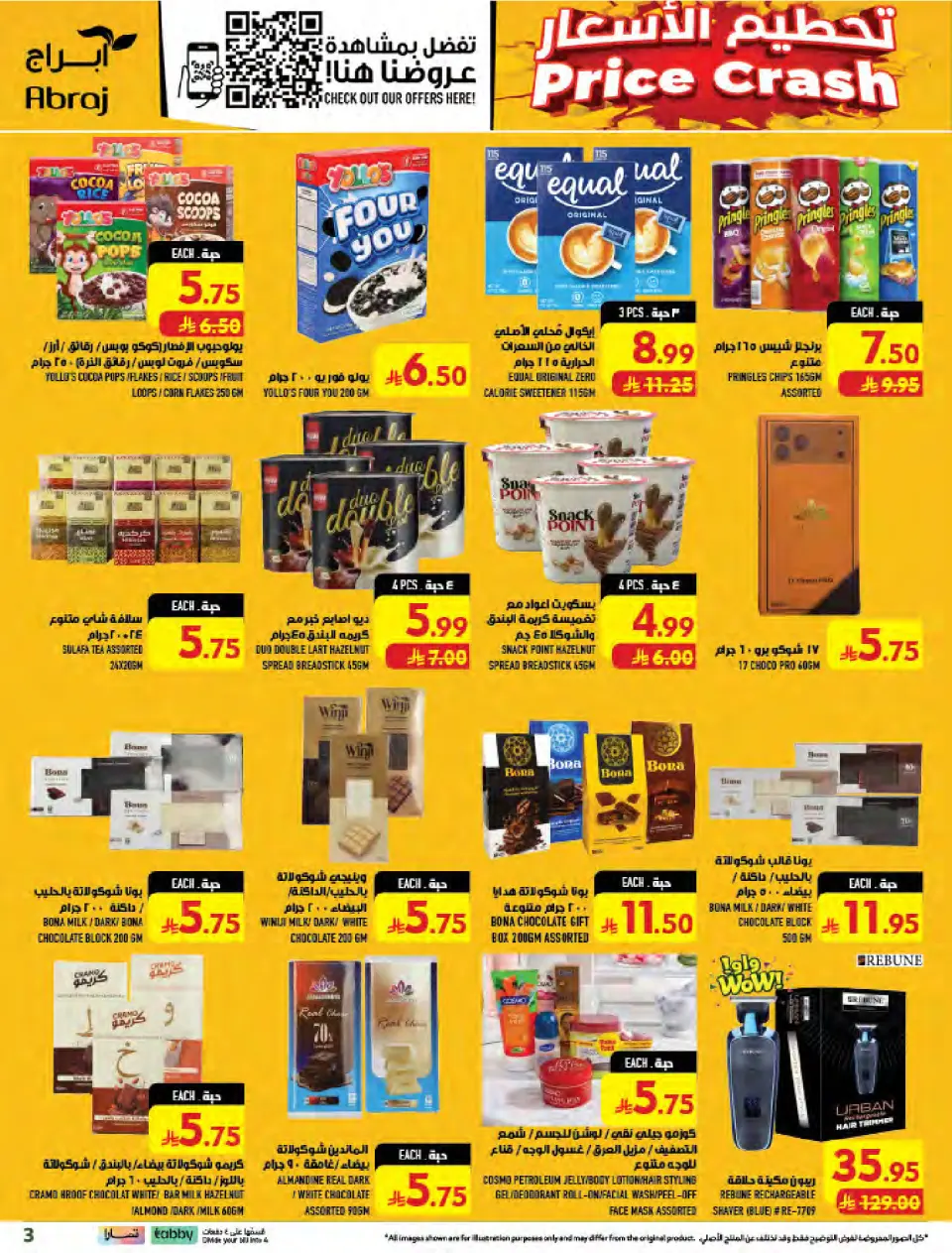Ofertas de Hipermercado Abraj Al Zaydi de 19 a 25 Rabiʻ I 1448 AH (2 – 8 septiembre 2026) Ofertas Smash de precios - Página 3