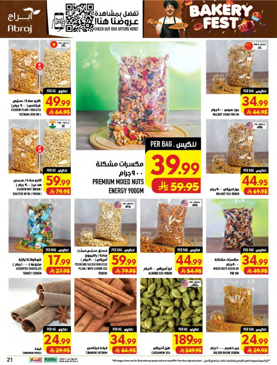 Ofertas de Hipermercado Abraj Al Zaydi de 19 a 25 Rabiʻ I 1448 AH (2 – 8 septiembre 2026) Ofertas Smash de precios - Página 21