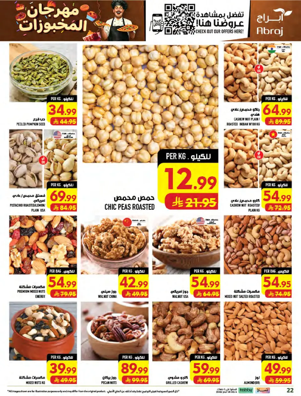 Ofertas de Hipermercado Abraj Al Zaydi de 19 a 25 Rabiʻ I 1448 AH (2 – 8 septiembre 2026) Ofertas Smash de precios - Página 22